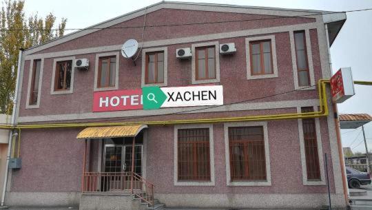 Hotel Xachen P'arak'ar Eksteriør bilde